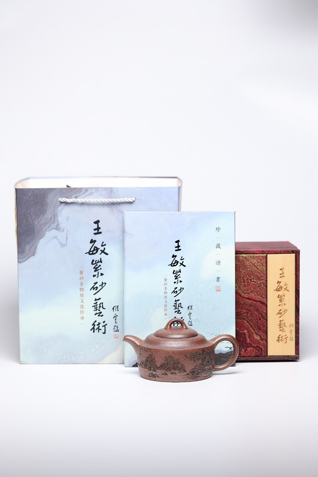 《平步青云》 王敏（正高级工艺美术师)高建中（正高级乡村振兴技艺师） 作品简介：黄龙山红皮龙古法柴火烧，470cc，菱形14孔出水。