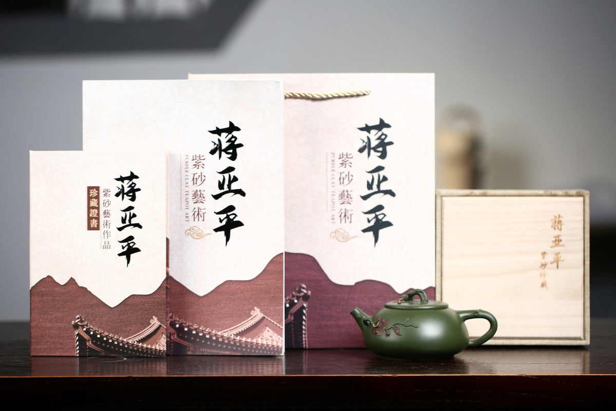 《松鼠葡萄》 国家级高级工艺美术师 蒋亚平 原矿民国绿泥，260cc，菱形9孔出水