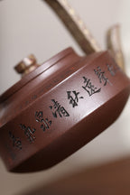 《提璧》 国家级工艺美术师 鲍玉华 装饰：李玮（江苏省陶瓷艺术大师，正高)原矿家藏老紫泥，330cc，菱形9孔出水
