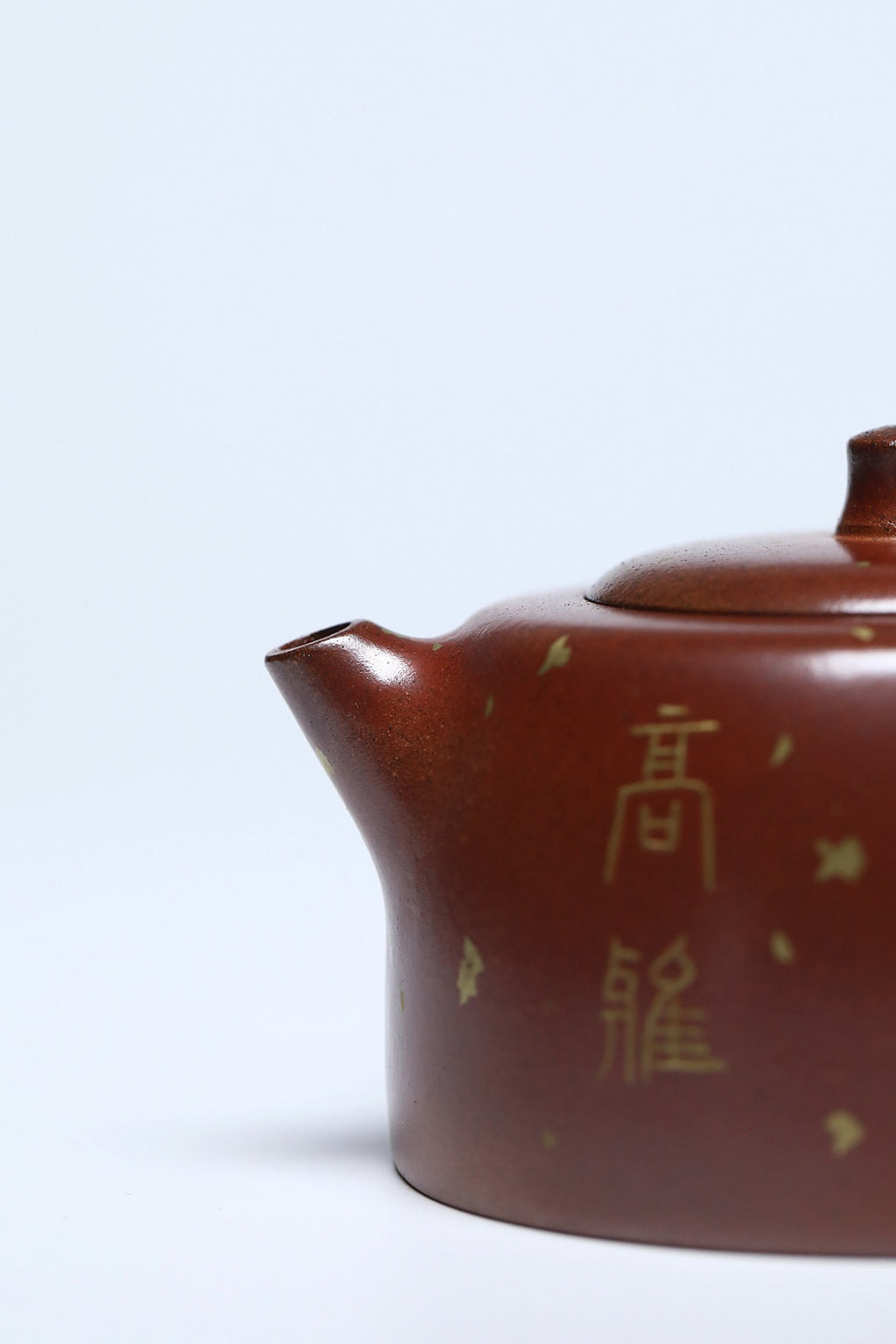 《高雅天际》 作者简介：李玮 中国陶瓷设计艺术大师 江苏省陶瓷艺术大师 江苏省陶瓷艺术名人 正高级工艺美术师 作品简介：大吉羊龙窑胭脂红柴烧，350cc，内推球孔出水