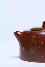 《高雅天际》 作者简介：李玮 中国陶瓷设计艺术大师 江苏省陶瓷艺术大师 江苏省陶瓷艺术名人 正高级工艺美术师 作品简介：大吉羊龙窑胭脂红柴烧，350cc，内推球孔出水