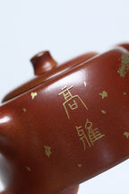 《高雅天际》 作者简介：李玮 中国陶瓷设计艺术大师 江苏省陶瓷艺术大师 江苏省陶瓷艺术名人 正高级工艺美术师 作品简介：大吉羊龙窑胭脂红柴烧，350cc，内推球孔出水