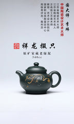 《祥龙掇只》 作者简介：李玮 中国陶瓷设计艺术大师 江苏省陶瓷艺术大师 江苏省陶瓷艺术名人 正高级工艺美术师 作品简介：原矿家藏老绿泥，340cc，菱形14孔出水