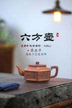 《六方壶》 国家级高级工艺美术师 &nbsp;蒋亚平 原矿龙骨金砂，310cc。 ~此壶为规整的六方壶型制作，比例精准，线条紧凑流畅，整体一气呵成