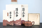 《六方壶》 国家级高级工艺美术师 &nbsp;蒋亚平 原矿龙骨金砂，310cc。 ~此壶为规整的六方壶型制作，比例精准，线条紧凑流畅，整体一气呵成