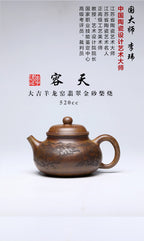 《容天》 作者简介：李玮 中国陶瓷设计艺术大师 江苏省陶瓷艺术大师 江苏省陶瓷艺术名人 正高级工艺美术师 作品简介：原矿大吉羊龙窑柴烧翡翠金砂，520cc，菱形14孔出水