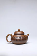 《容天》 作者简介：李玮 中国陶瓷设计艺术大师 江苏省陶瓷艺术大师 江苏省陶瓷艺术名人 正高级工艺美术师 作品简介：原矿大吉羊龙窑柴烧翡翠金砂，520cc，菱形14孔出水
