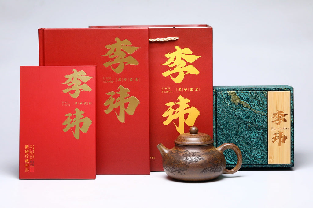 《容天》 作者简介：李玮 中国陶瓷设计艺术大师 江苏省陶瓷艺术大师 江苏省陶瓷艺术名人 正高级工艺美术师 作品简介：原矿大吉羊龙窑柴烧翡翠金砂，520cc，菱形14孔出水