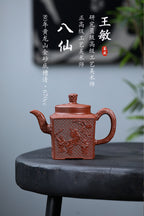 《八仙》 王敏 正高级工艺美术师 江苏省工艺美术协会会员 中国民间工艺美术协会会员 作品简介：80年黄龙山金砂老紫泥，670cc，并列9孔出水