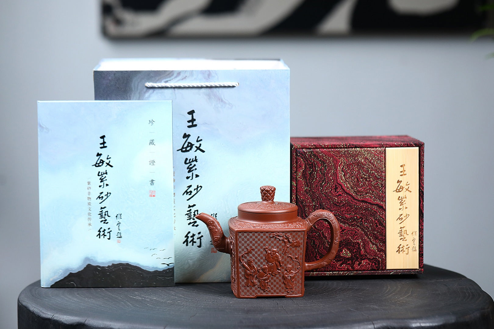 《八仙》 王敏 正高级工艺美术师 江苏省工艺美术协会会员 中国民间工艺美术协会会员 作品简介：80年黄龙山金砂老紫泥，670cc，并列9孔出水