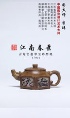 《江南春景》 作者简介：李玮 中国陶瓷设计艺术大师 江苏省陶瓷艺术大师 正高级工艺美术师原矿古龙窑柴烧翡翠金砂，470cc，菱形14孔出水