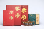 《江南春景》 作者简介：李玮 中国陶瓷设计艺术大师 江苏省陶瓷艺术大师 正高级工艺美术师原矿古龙窑柴烧翡翠金砂，470cc，菱形14孔出水