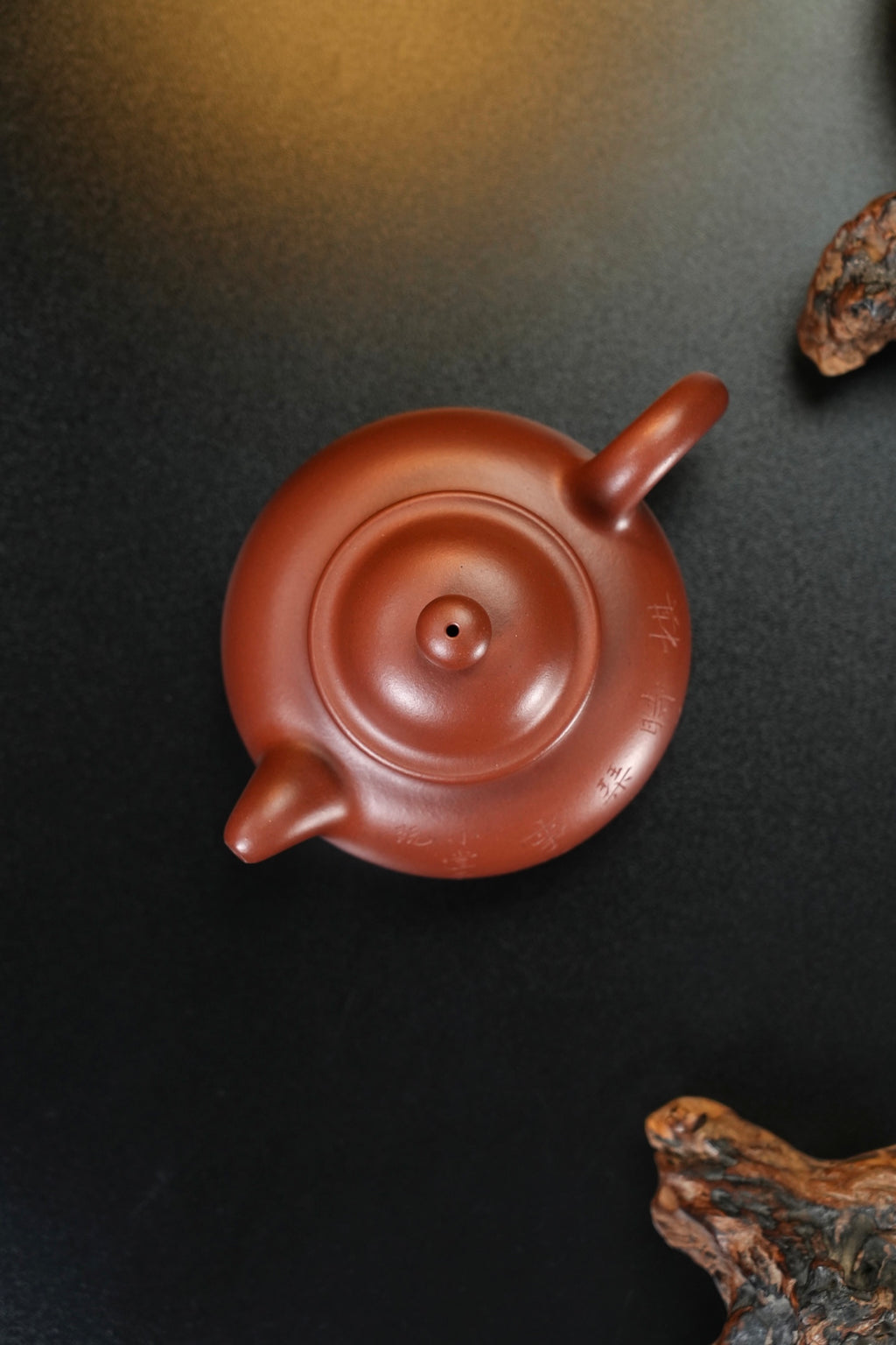 精品👍【大亨掇球】 原矿极品底槽清·330cc·内推孔  临摹【绝世孤品！清道光，邵大亨制·子冶铭：掇球壶】