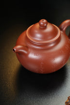 精品👍【大亨掇球】 原矿极品底槽清·330cc·内推孔  临摹【绝世孤品！清道光，邵大亨制·子冶铭：掇球壶】