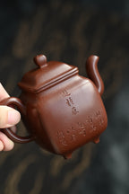 鸣远四方·全手工 /省大师陈富强高徒徐秋璐作品 /容量170cc/原矿紫泥 壶身四方，骨肉亭匀，四足鼎立