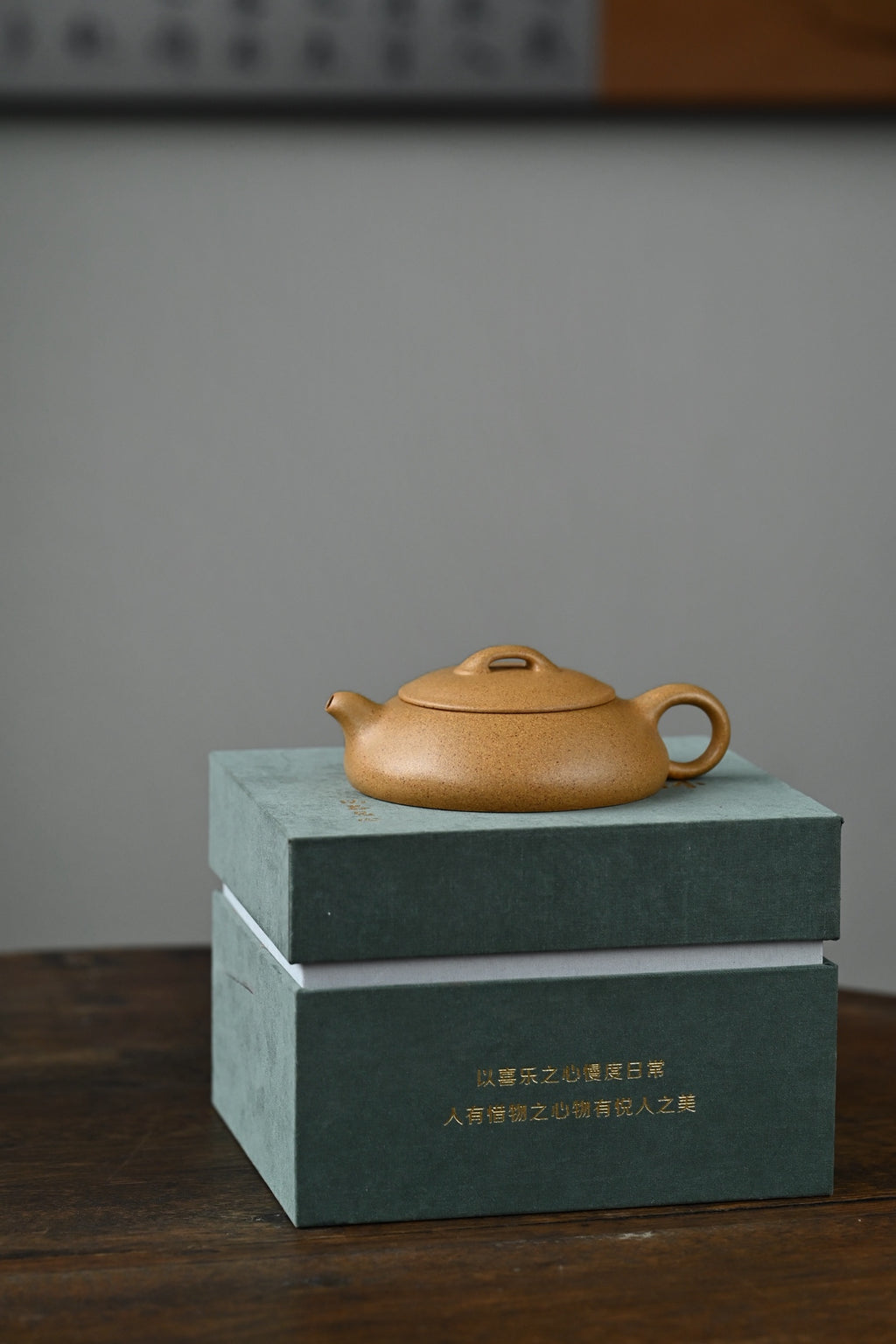 无尘·全手工 刻甲骨文 /容量120cc/家藏黄金段 整器在轮廓中融入了有力的线条，始自周边棱线，富有神韵