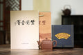 【四方菱花】 制壶：沈永娟（研究员级高级工艺美术师） 泥料：家藏原矿降坡泥 容量：300cc孔数：9孔