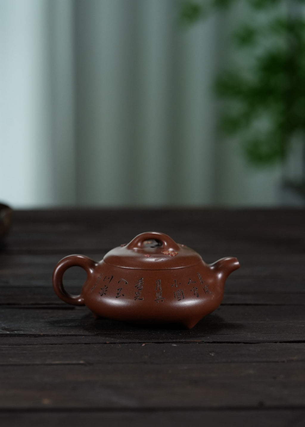 蒋蓉之女 传世花器｜蒋艺华·非遗紫砂巅峰重器《梅花汉棠壶》收藏传世·高端礼赠艺术珍品！  ——原矿优质老紫泥·170cc