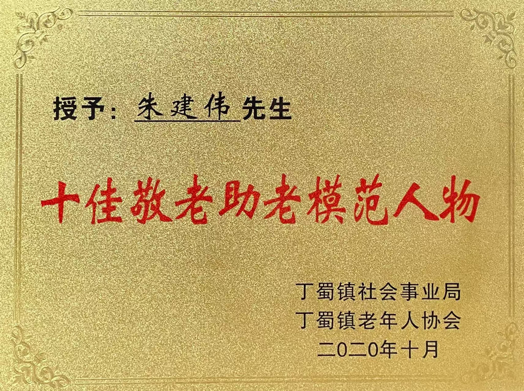 紫砂界特色双拼省大师·朱建伟原创臻品《双色圆竹壶》｜潜力无限·礼藏重器👍  原矿优质清水泥·120cc 江苏省工艺美术大师·朱建伟 亲制