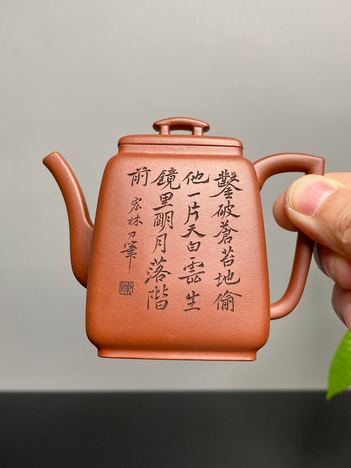 宏林山水·礼藏至尊｜紫砂界山水陶刻标杆｜陈宏林大师传世巅峰臻品【长乐四方壶】收藏送礼·双绝重器!&nbsp;  ——原矿优质底槽清·120cc