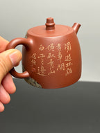 泥绘巅峰·藏界无双｜紫砂业界天花板·李金强亲绘稀世孤品【汉铎壶·松羊献瑞】羊🐑礼藏顶配｜尽显身份｜潜力重器👍（可高端私人定制）  原矿优质底槽清·200cc