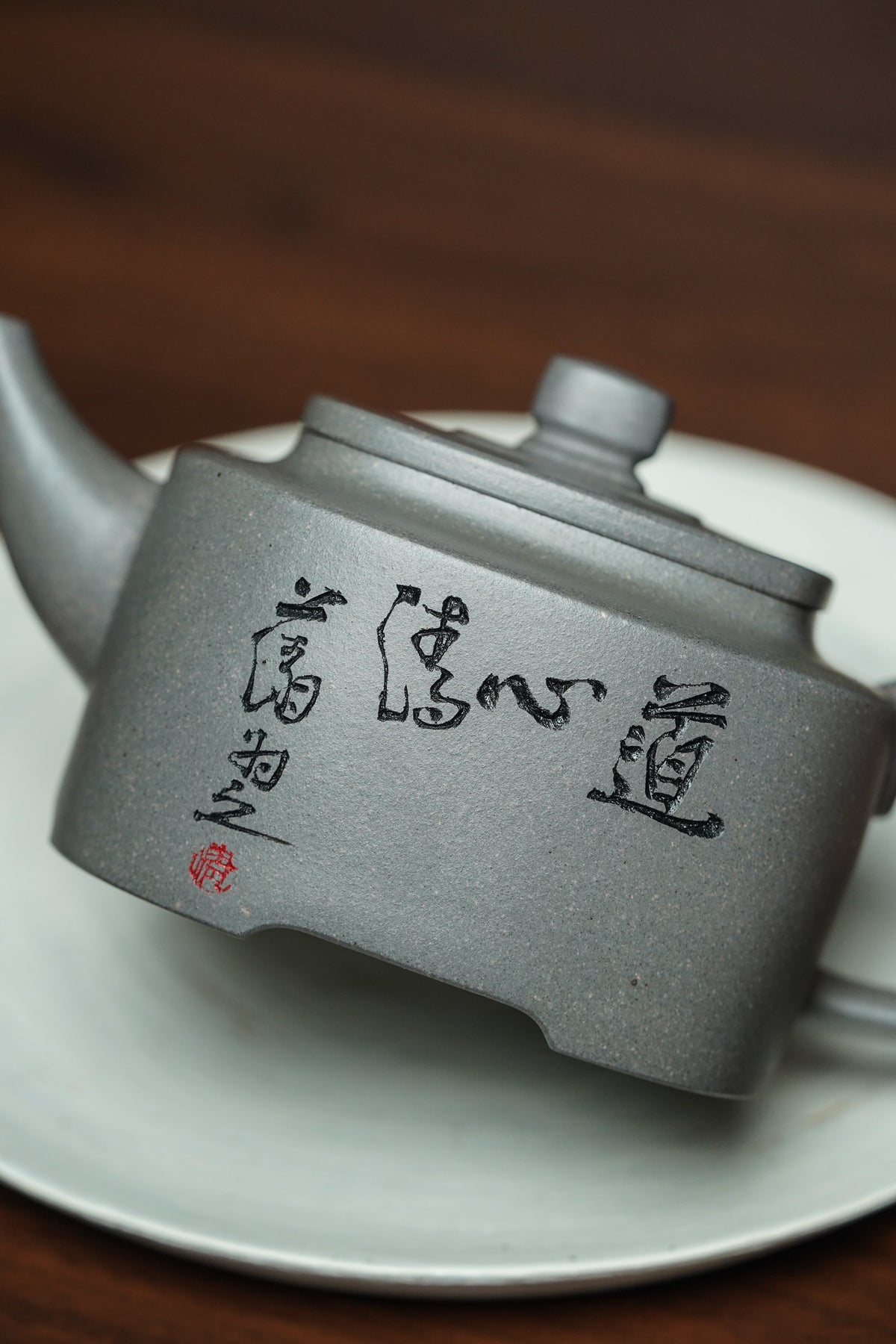 中国紫砂界德艺双馨慈善艺术名家·厉上清亲工巅峰孤品【道心清壶】藏之传世｜赠之尊荣｜礼藏双绝｜潜力重器！  原矿优质天青泥·260cc