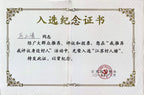 中国紫砂界德艺双馨慈善艺术名家·厉上清亲工巅峰孤品【道心清壶】藏之传世｜赠之尊荣｜礼藏双绝｜潜力重器！  原矿优质天青泥·260cc