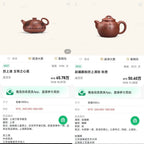 中国紫砂界德艺双馨慈善艺术名家·厉上清亲工巅峰孤品【道心清壶】藏之传世｜赠之尊荣｜礼藏双绝｜潜力重器！  原矿优质天青泥·260cc