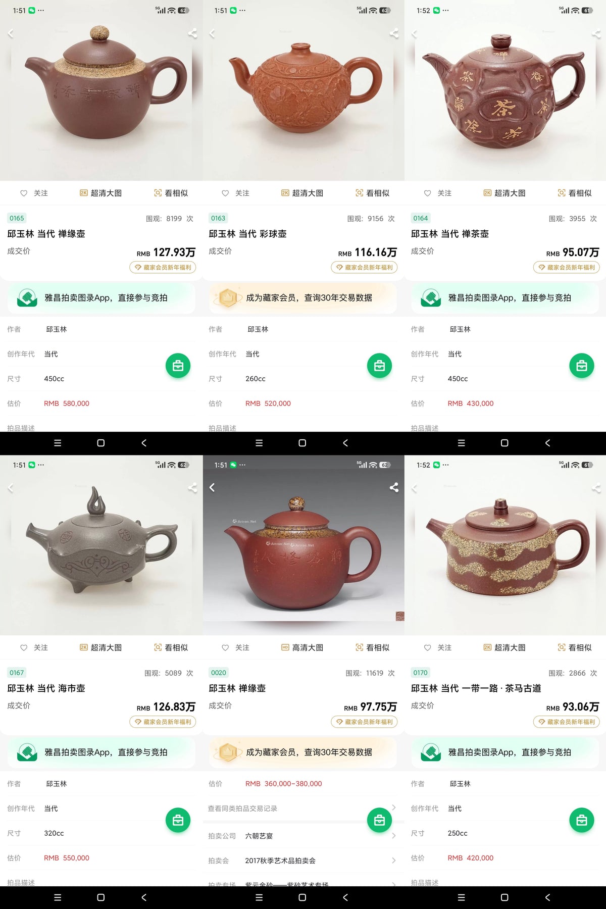 国大师邱玉林亲制｜顶奢稀有传世臻品《枫桥夜泊壶》礼藏天花板｜殿堂潜力重器👍  ——原矿优质底槽清·280cc ——中国陶瓷艺术大师·邱玉林 亲制 ——24K真金宝石釉 精工描绘孤品