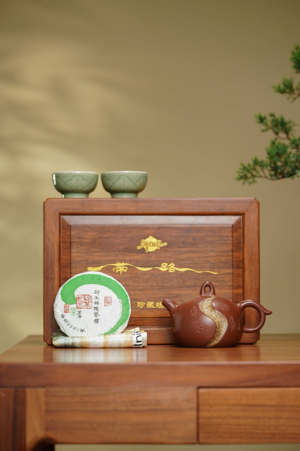 紫砂彩陶融合·一代宗师邱玉林｜殿堂臻品《人生路套组》高端礼赠｜传世收藏｜潜力天花板重器👍料：原矿底槽清老料｜容量：420cc｜工艺：独家茶叶沫宝石釉