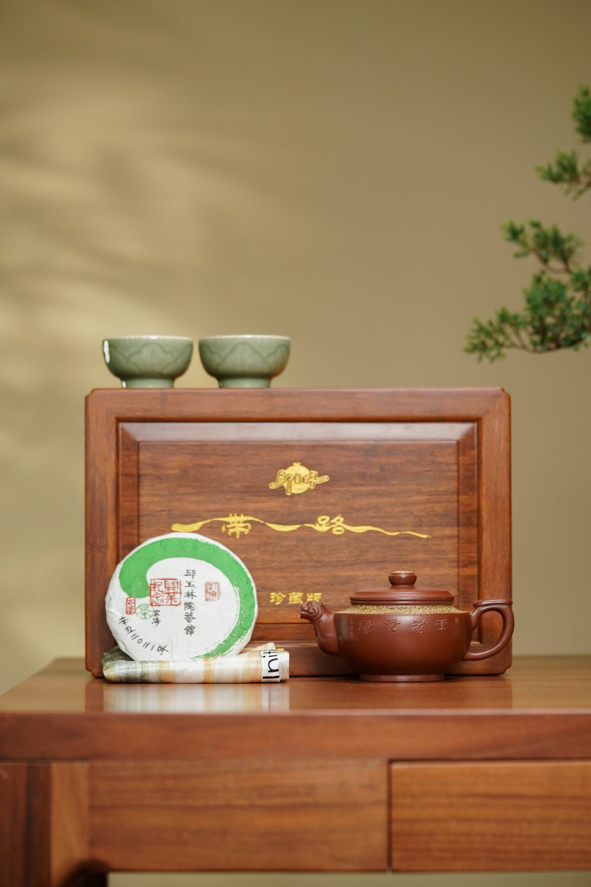 紫砂彩陶融合·一代宗师邱玉林大拍73万｜殿堂臻品《王者之风套组》——原矿优质底槽清·320cc ——紫砂界独一份茶叶沫宝石釉 ——中国陶瓷艺术大师·邱玉林·亲制