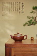 紫砂彩陶融合·一代宗师邱玉林大拍73万｜殿堂臻品《王者之风套组》——原矿优质底槽清·320cc ——紫砂界独一份茶叶沫宝石釉 ——中国陶瓷艺术大师·邱玉林·亲制
