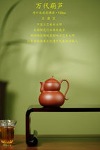 最年轻国大师 王潇笠稀世臻作《万代葫芦》礼藏顶配｜传世潜力重器！  ——原矿优质底槽清·120cc ——中国工艺美术大师 王潇笠·亲制