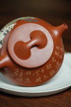 紫砂业界天花板·李金强亲绘稀世孤品【景舟石瓢】礼藏顶配｜尽显身份｜潜力重器👍（可高端私人定制）原矿顶级金降坡泥·300cc