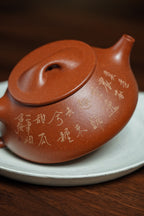 紫砂业界天花板·李金强亲绘稀世孤品【景舟石瓢】礼藏顶配｜尽显身份｜潜力重器👍（可高端私人定制）原矿顶级金降坡泥·300cc