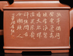 沈更轶制·李金强绘｜双师巅峰巨作《大井方壶》收藏传世｜礼赠顶流重器👍（可接私人定制） ——原矿优质底槽清·1000cc ——正高级工艺美术师·沈更轶 亲制孤品 ——紫砂工笔泥绘无冕之王·李金强·亲绘