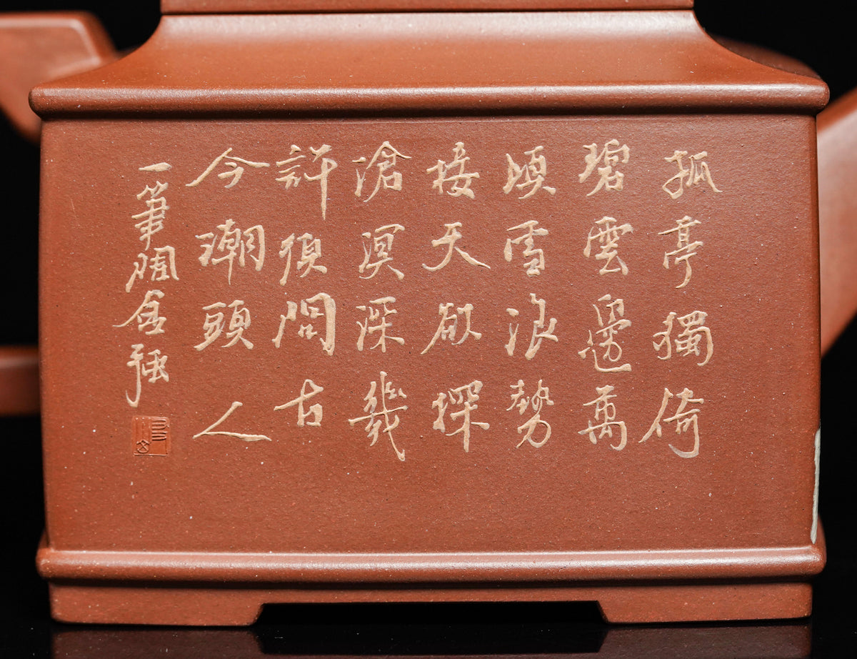 沈更轶制·李金强绘｜双师巅峰巨作《大井方壶》收藏传世｜礼赠顶流重器👍（可接私人定制） ——原矿优质底槽清·1000cc ——正高级工艺美术师·沈更轶 亲制孤品 ——紫砂工笔泥绘无冕之王·李金强·亲绘
