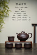 四国大师葛军·紫砂重器《竹姿套组》鼎级荣衔👍高端礼赠首选! ——原矿优质老紫泥·380cc