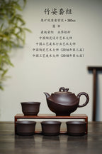 四国大师葛军·紫砂重器《竹姿套组》鼎级荣衔👍高端礼赠首选! ——原矿优质老紫泥·380cc