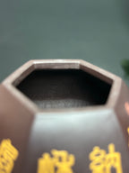 双宗师合璧·紫砂史巅峰&nbsp; 紫砂界天花板泥画｜何光宏·邱玉林联袂创作稀世孤品《六方石瓢》——原矿优质老紫泥·130cc ——省级大师·何光宏·亲绘 ——国大师邱玉林装饰·溪山闲隐