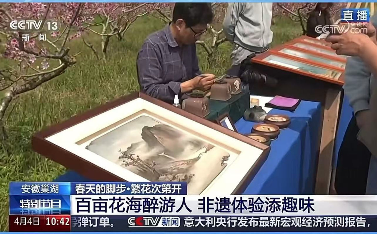 世间唯一孤品《亚明四方壶》礼藏巅峰｜潜力重器👍 原矿优质老紫泥·450cc｜省大师何光宏立体泥绘塑景｜国大师邱玉林装饰，方寸藏丘壑，一壶纳江山！
