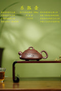 中国紫砂界荣誉之巅｜国大师邱玉林亲制｜稀有传世臻品《乐瓢》220CC 礼藏天花板｜殿堂潜力重器