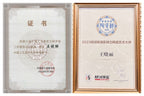 国大师王潇笠 金奖稀世臻品《四大灵兽·玄武》礼藏顶配 传世潜力重器！  ——原矿优质黑墩头·360cc ——中国工艺美术大师 王潇笠·亲制