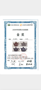 国大师王潇笠 金奖稀世臻品《四大灵兽·玄武》礼藏顶配 传世潜力重器！  ——原矿优质黑墩头·360cc ——中国工艺美术大师 王潇笠·亲制