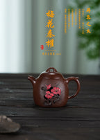 蒋蓉之女 传世花器｜蒋艺华·非遗紫砂巅峰重器《梅花秦权壶》收藏传世·高端礼赠艺术珍品！  ——原矿优质老紫泥·230cc ——中国传统陶瓷艺术大师·蒋艺华 制