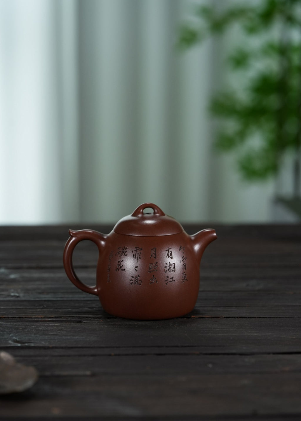 蒋蓉之女 传世花器｜蒋艺华·非遗紫砂巅峰重器《梅花秦权壶》收藏传世·高端礼赠艺术珍品！  ——原矿优质老紫泥·230cc ——中国传统陶瓷艺术大师·蒋艺华 制