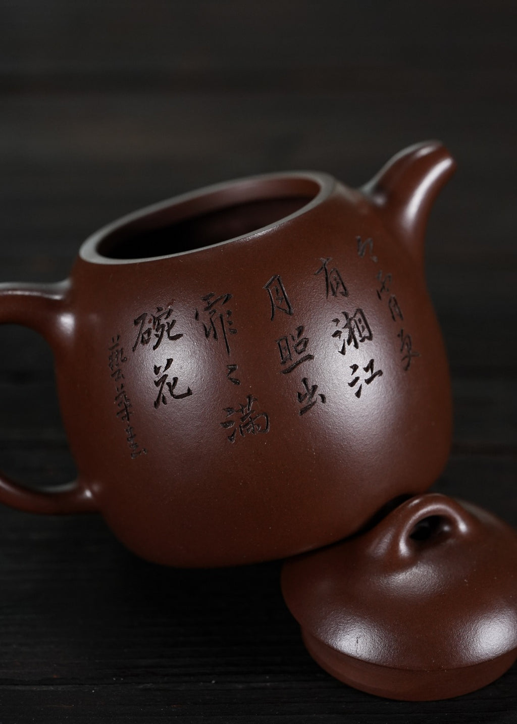 蒋蓉之女 传世花器｜蒋艺华·非遗紫砂巅峰重器《梅花秦权壶》收藏传世·高端礼赠艺术珍品！  ——原矿优质老紫泥·230cc ——中国传统陶瓷艺术大师·蒋艺华 制