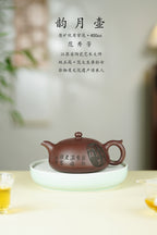 范大生嫡脉｜范秀芳制 范伟群装饰｜双省大师联诀紫砂臻品《韵月壶》传世收藏·礼赠双绝重器！  ——原矿优质紫泥·400cc