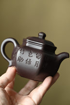 六方莲子·全手工 /景舟杯金奖省名人研高何叶作品 /容量150cc/原矿紫茄泥