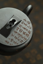 汉瓦·全手工 /全手工大赛一等奖，招商杯金奖祁令军作品/容量200cc/一厂黑料